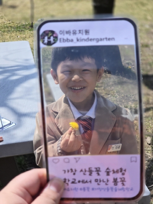 나만의 봄꽃액자를 만들어요.